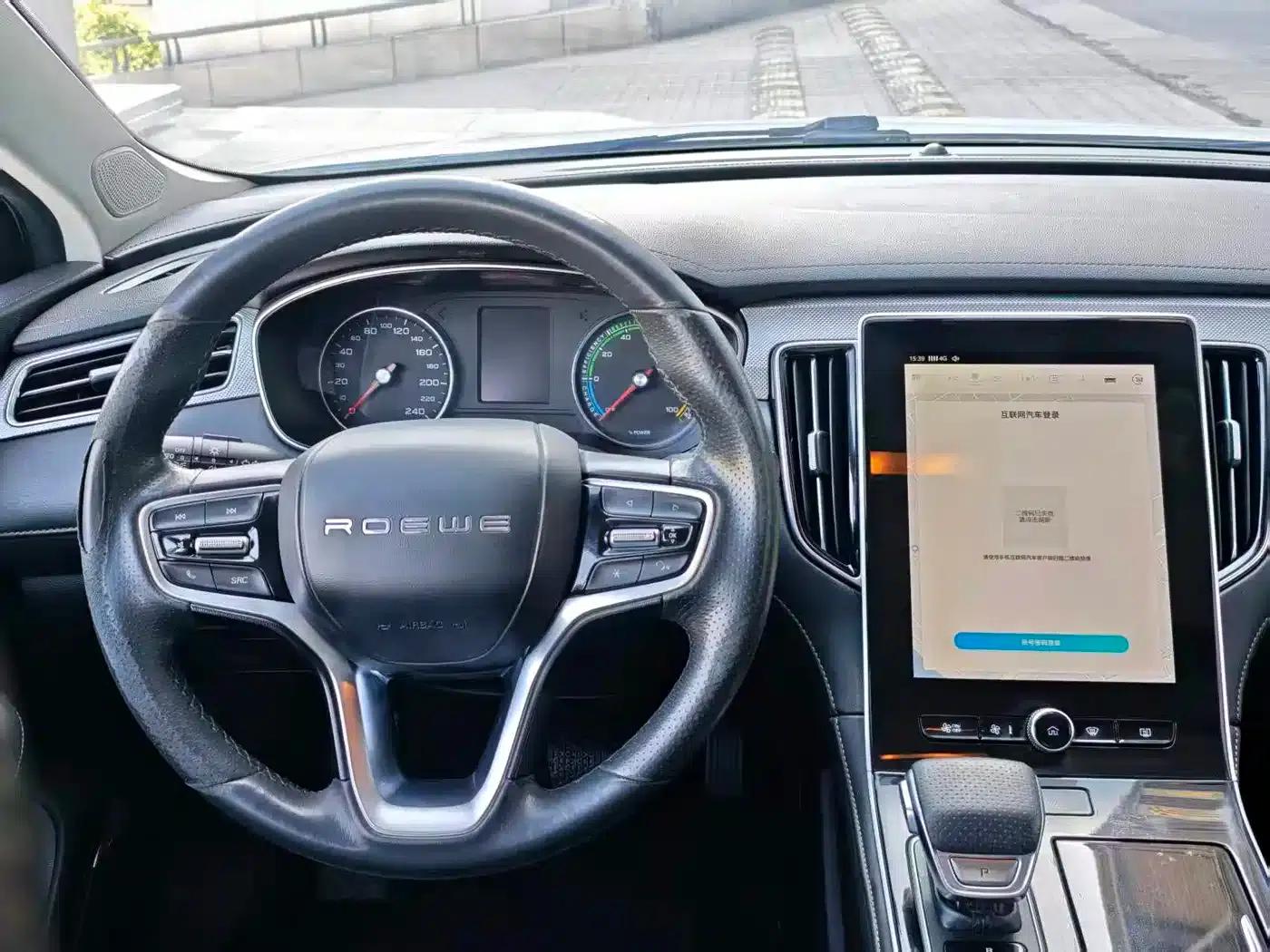 Roewe i6 MAX New Energy 2020 1.5T PHEV Cool Edition — миниатюра 15