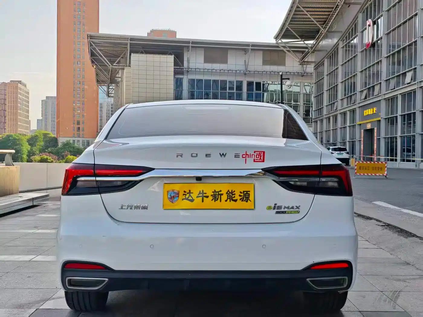 Roewe i6 MAX New Energy 2020 1.5T PHEV Cool Edition — миниатюра 6