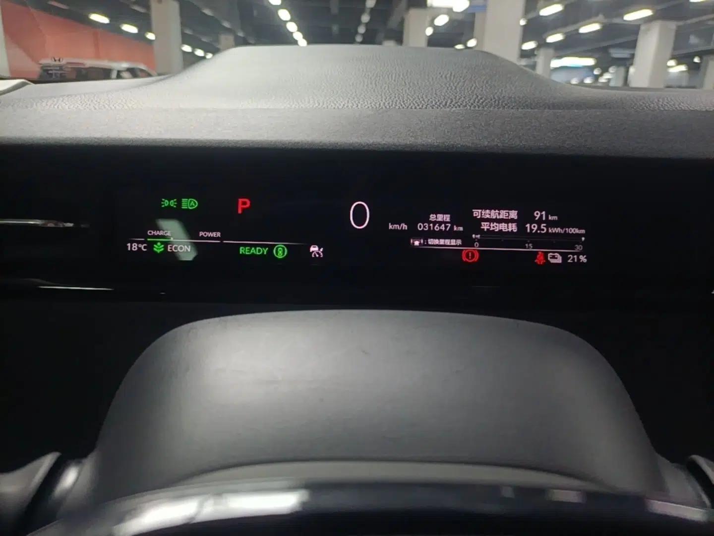 Honda e:NP2 2024 Advanced Edition — миниатюра 15