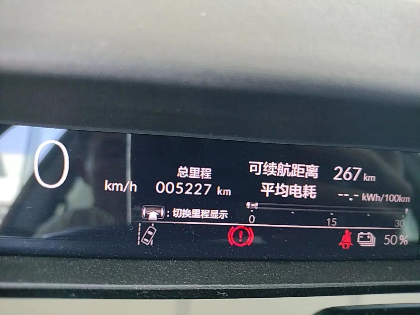 Honda e:NP2 2024 Advanced Edition — миниатюра 15