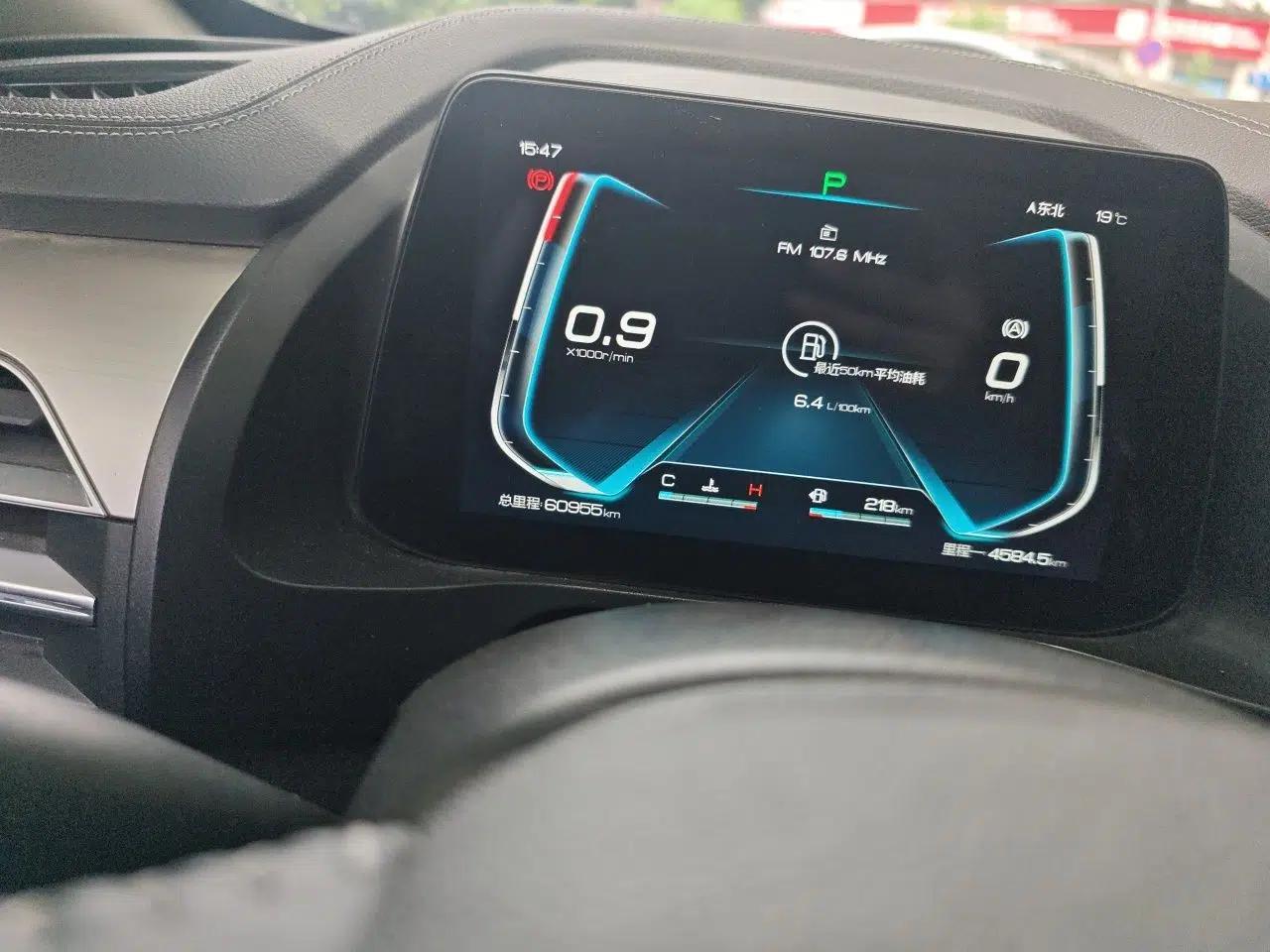 BYD Qin Pro 2020 Beyond Edition 1.5TI Automatic Prestige Version — миниатюра 9