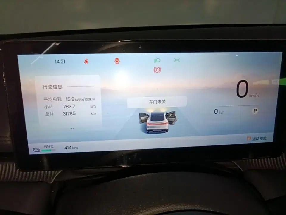 Baojun Enjoy 2025 All-Electric 600km Luxury Edition — миниатюра 15