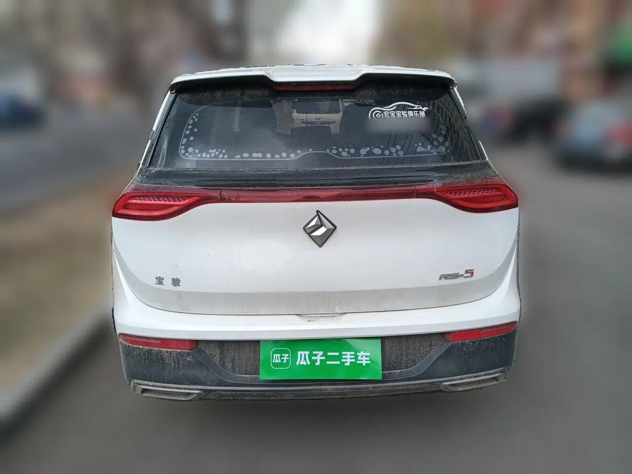 Baojun RS-5 2019 1.5T CVT Super Connected Trendy Edition China VI — миниатюра 5
