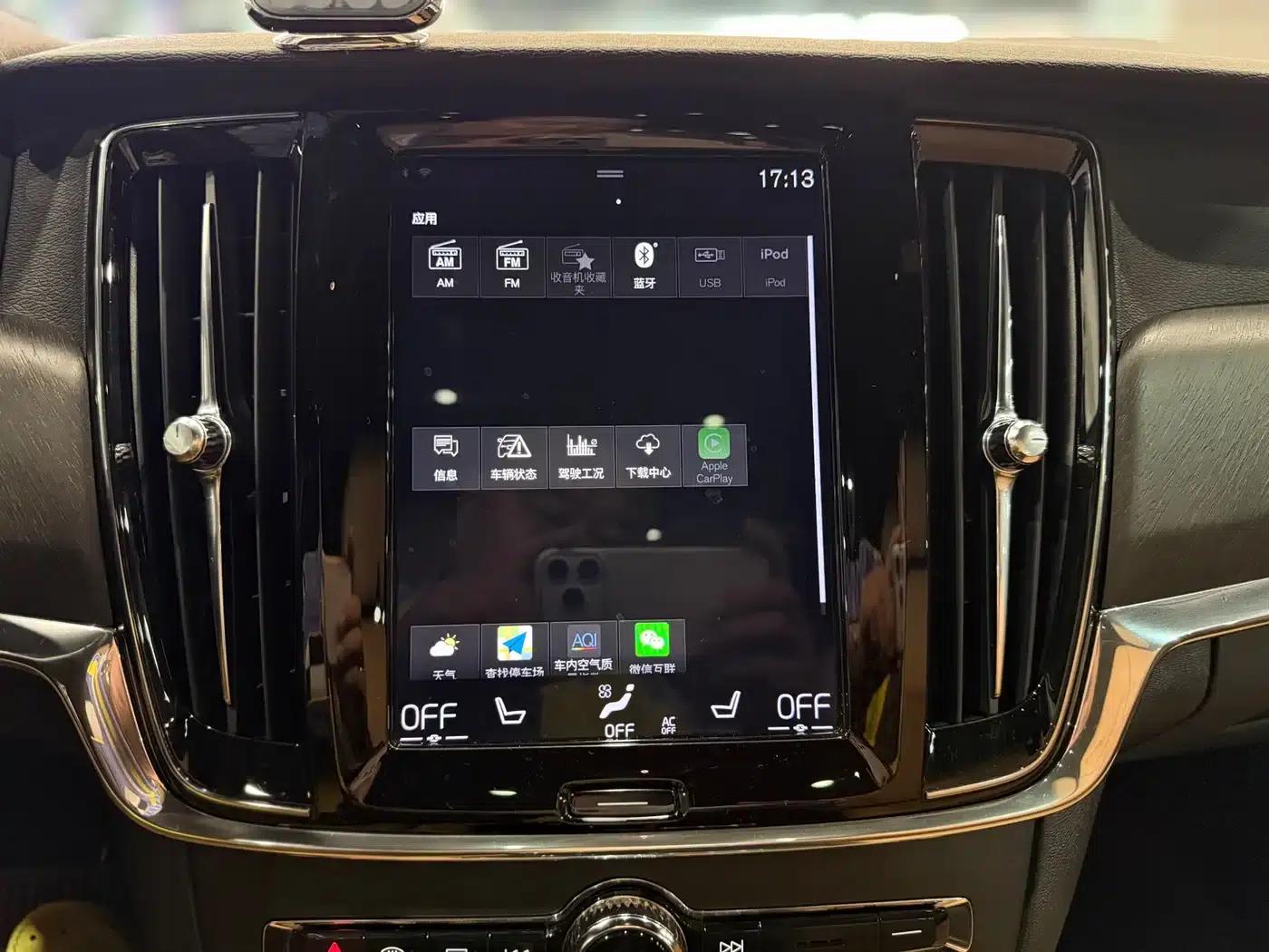 2017 Volvo V90 Cross Country T5 AWD Smart Edition — миниатюра 21