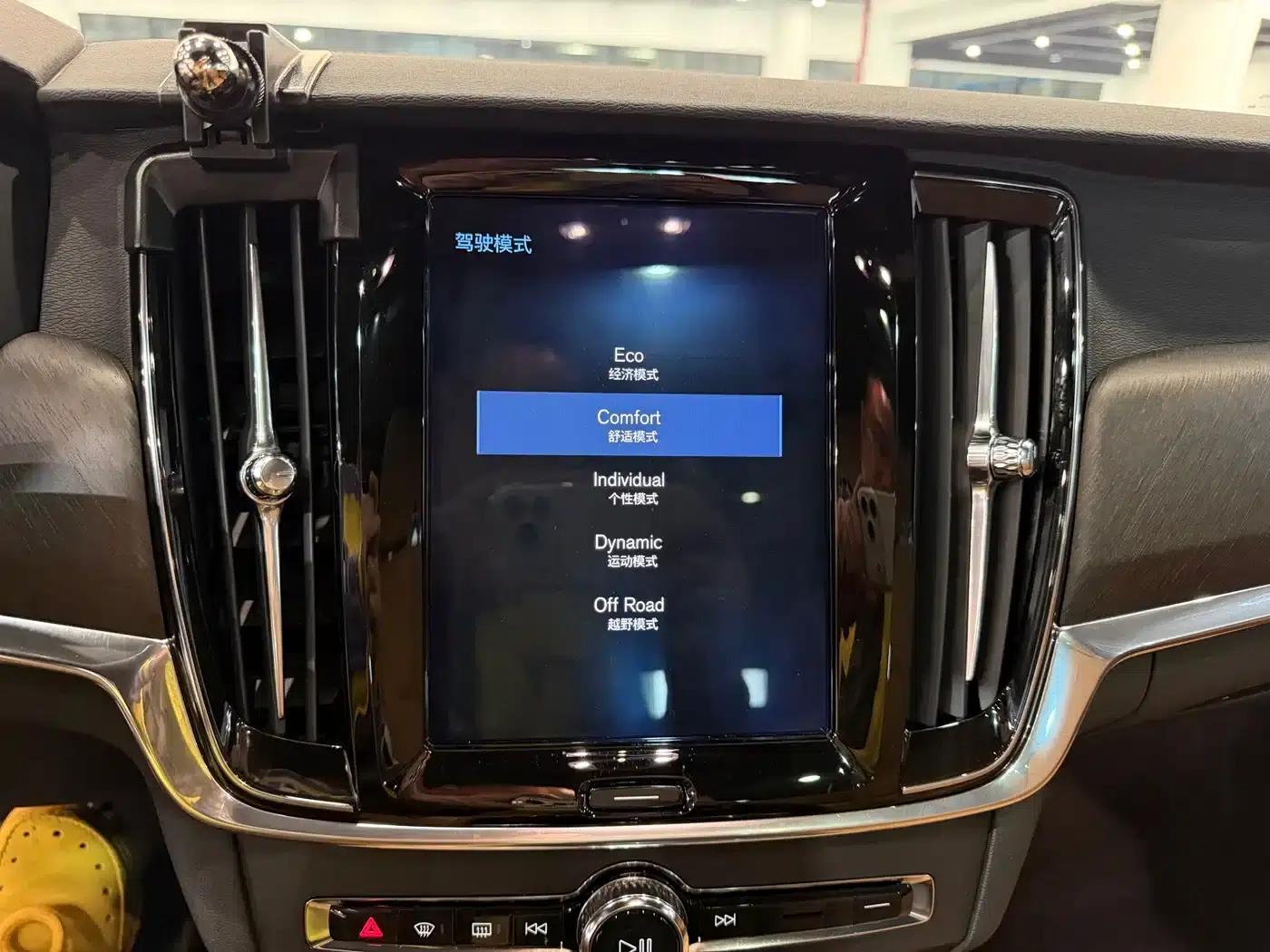 2019 Volvo V90 Cross Country T5 AWD Smart Edition (China VI Emission Standard) — миниатюра 12