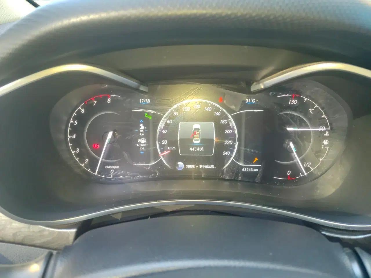 BAIC Senova D50 2018 1.5L Manual Prestige Intelligent Drive Edition — миниатюра 12