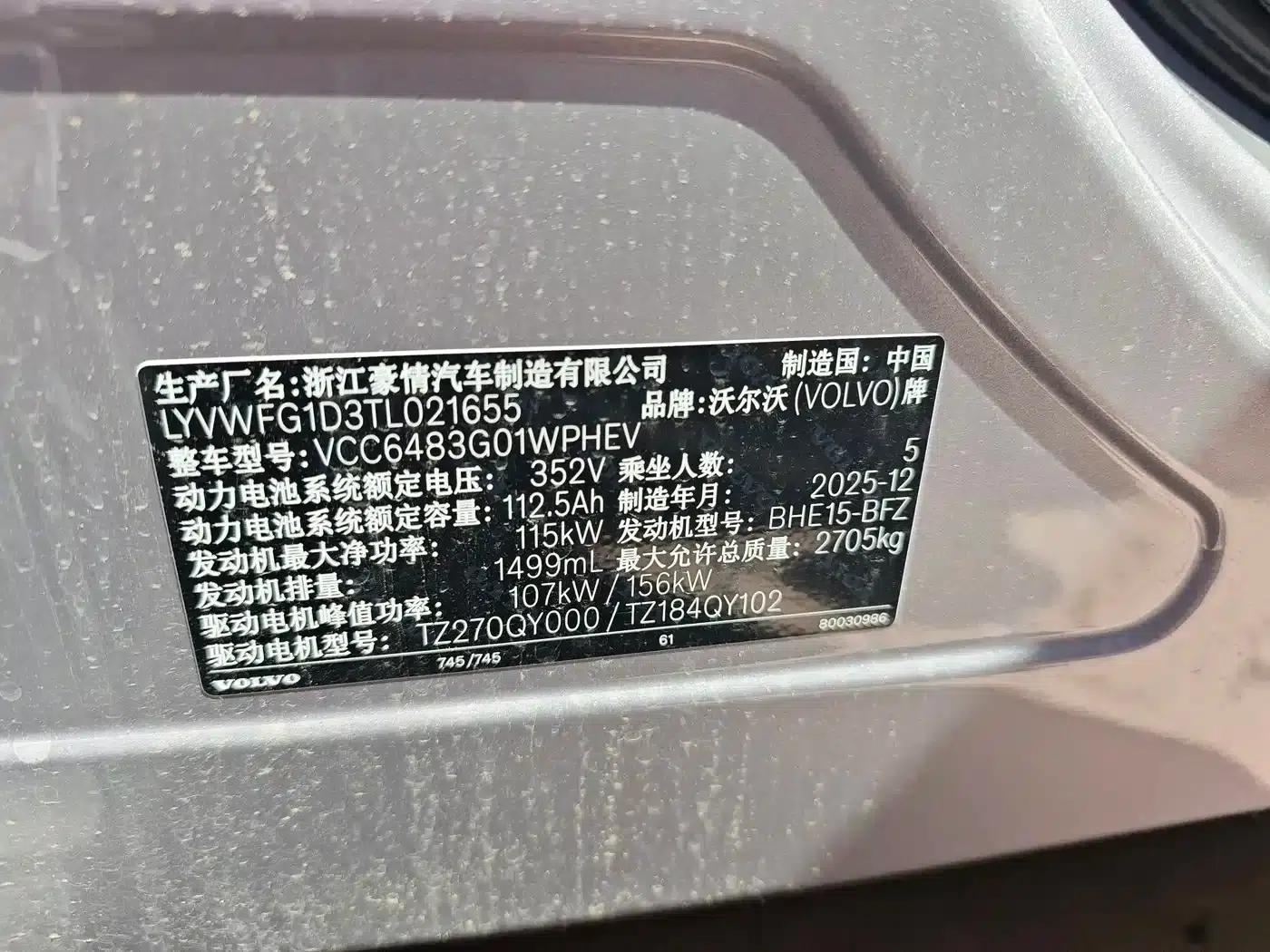 2026 Volvo XC70 Plug-in Hybrid, All-Wheel Drive, Long Range Core — миниатюра 10