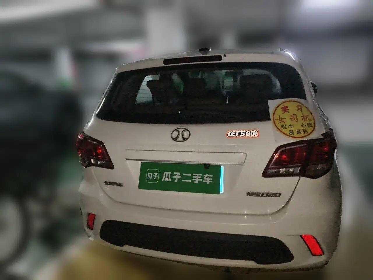 BAIC Senova D20 2015 Hatchback 1.5L Automatic Lotte Edition — миниатюра 5