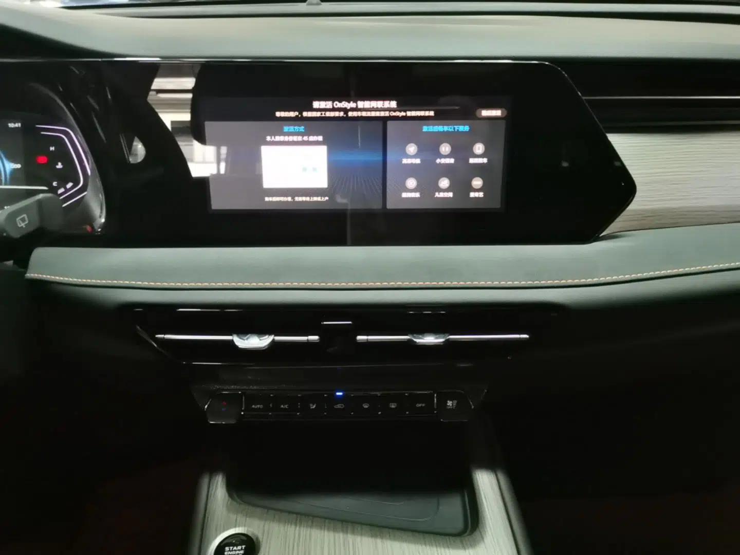CHANGAN X7 PLUS 2024 1.5T Automatic Prestige 7-Seater — миниатюра 15