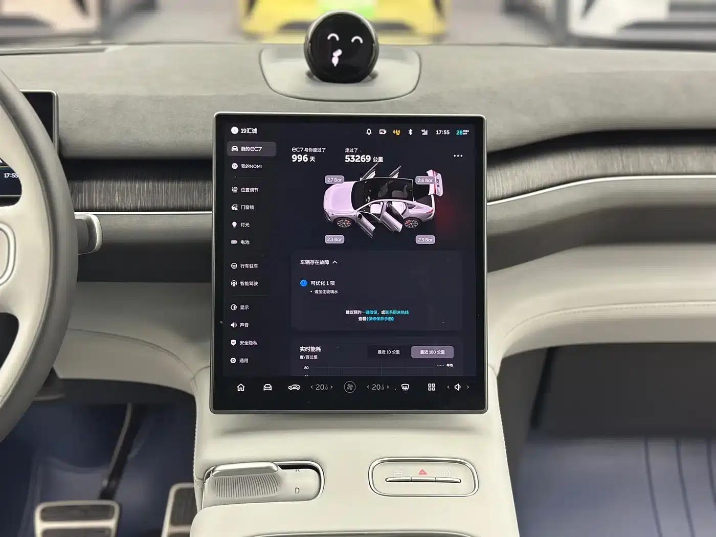 NIO EC7 2023 model 75kWh — миниатюра 15