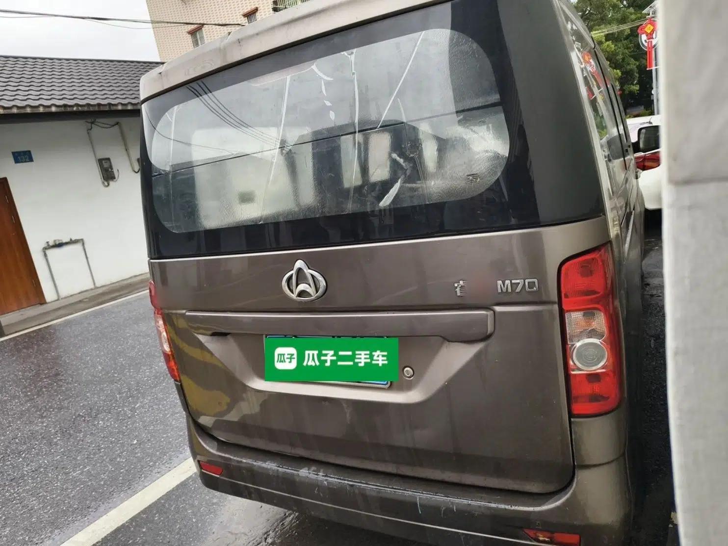 CHANGAN KAICHENG Ruixing M70 2017 1.5L Comfort Edition 6-Seater Liftback Door DAM15DL — миниатюра 6