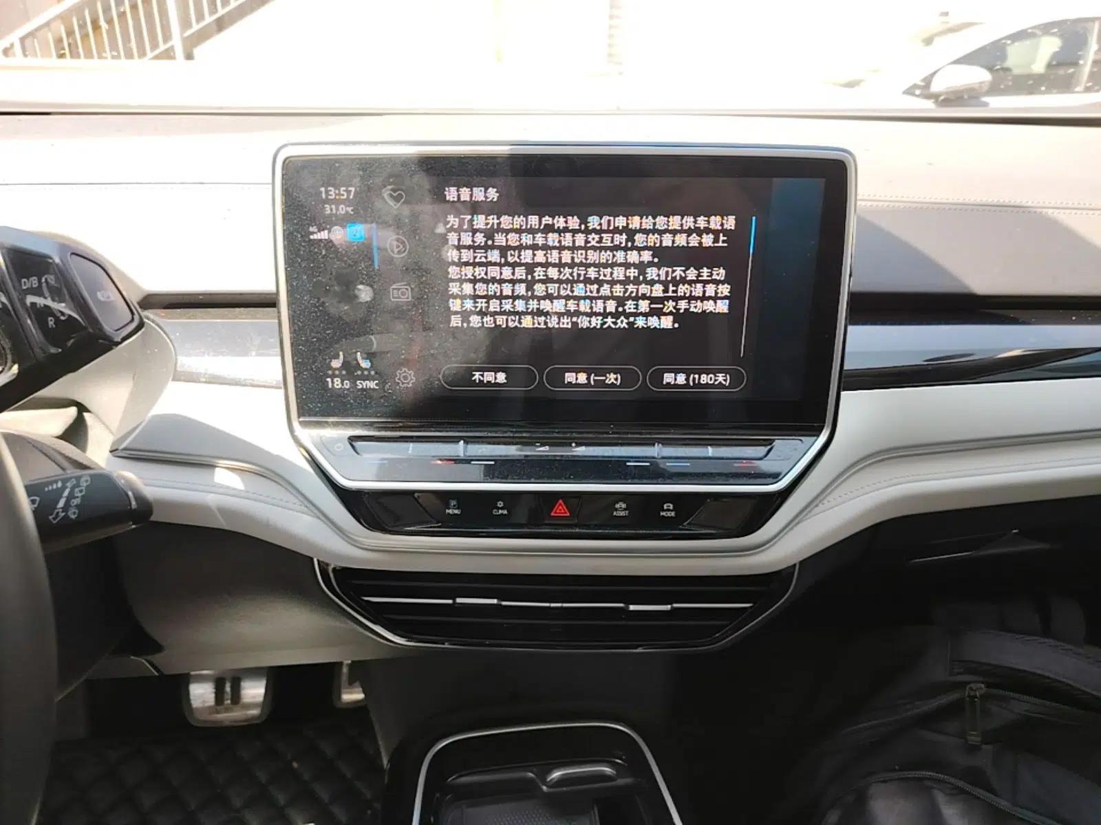 Volkswagen ID.6 CROZZ 2022 Long-Range PRO Edition — миниатюра 16