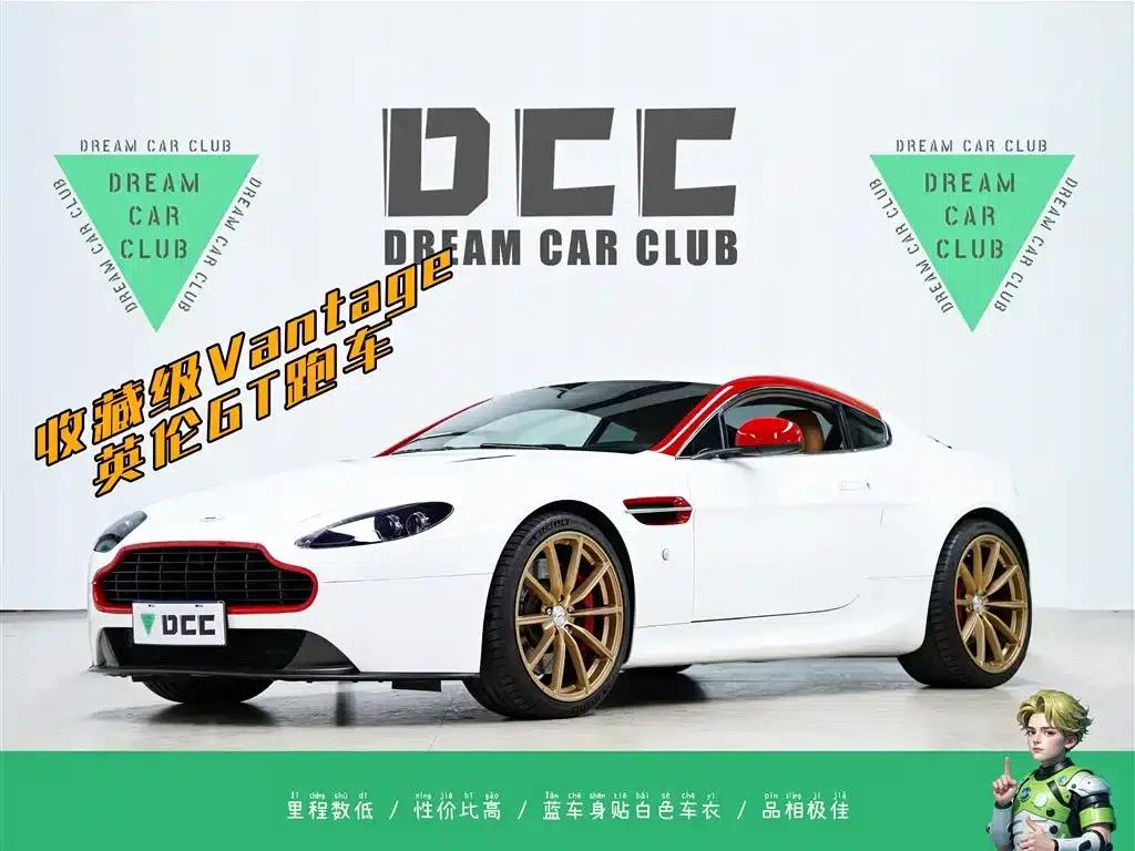 2015 V8 Vantage 4.7L Coupe — миниатюра 1