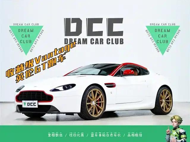 2015 V8 Vantage 4.7L Coupe