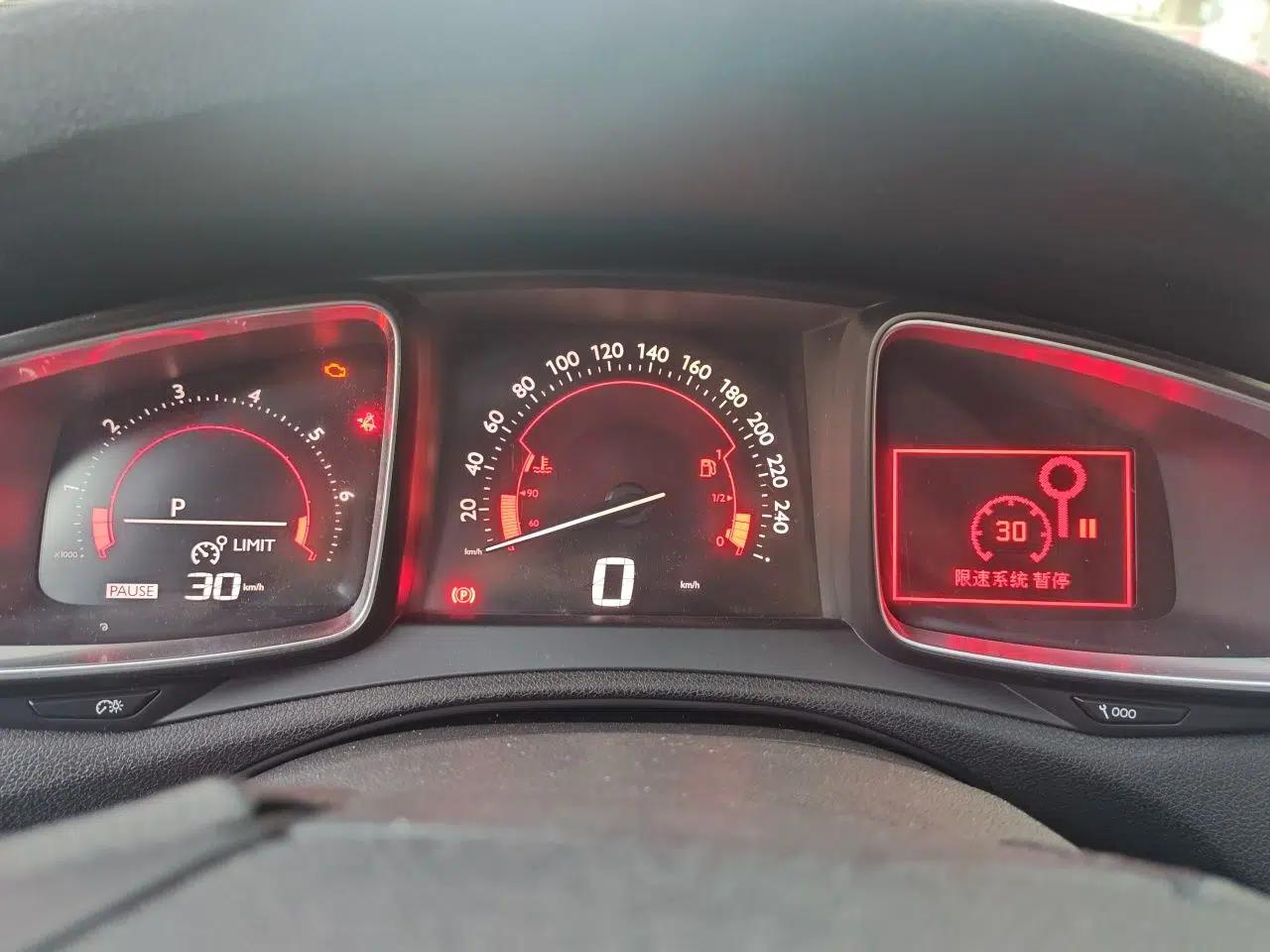 DS 6 2014 1.6T Luxury Edition THP160 — миниатюра 12
