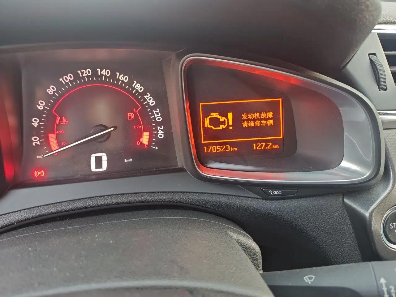 DS 6 2014 1.6T Luxury Edition THP160 — миниатюра 13