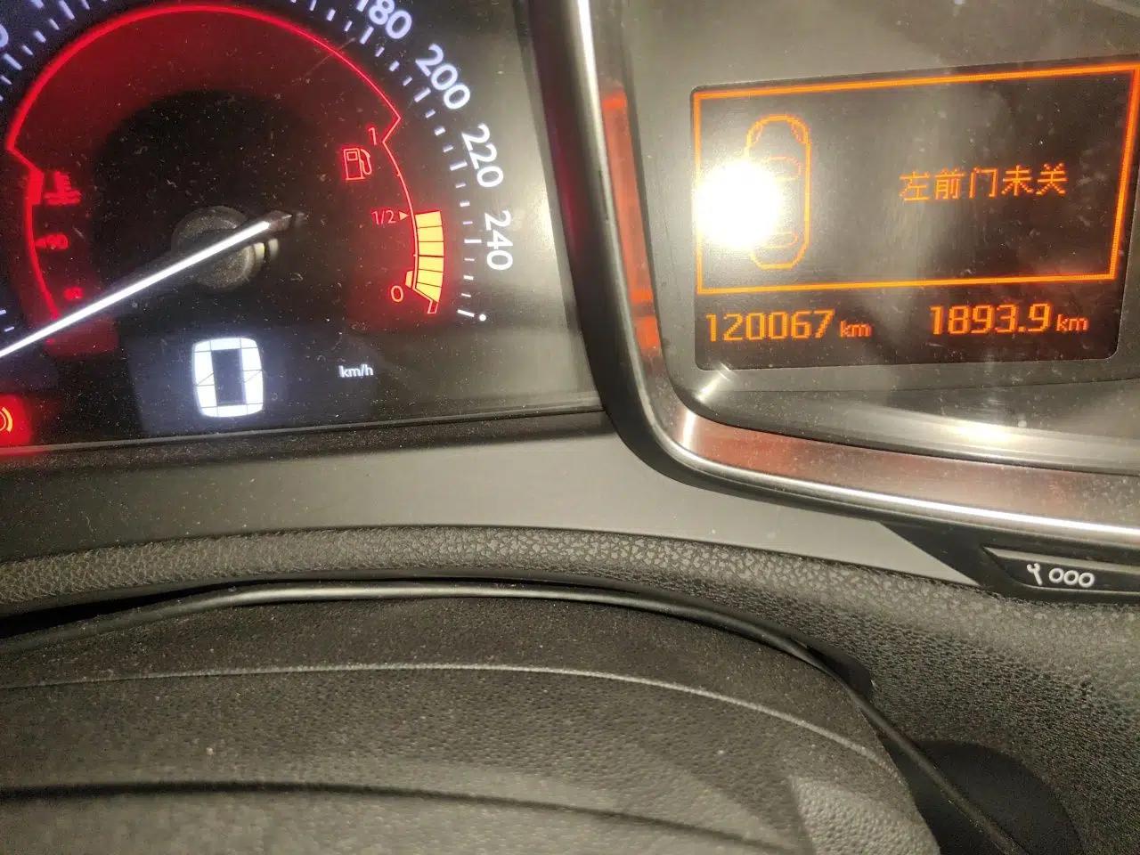 DS 6 2016 1.6T Elegant Edition THP160 — миниатюра 13