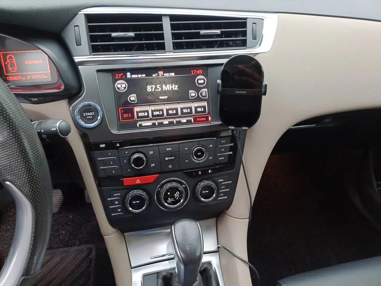 DS 6 2016 1.6T Luxury Edition THP160 — миниатюра 14