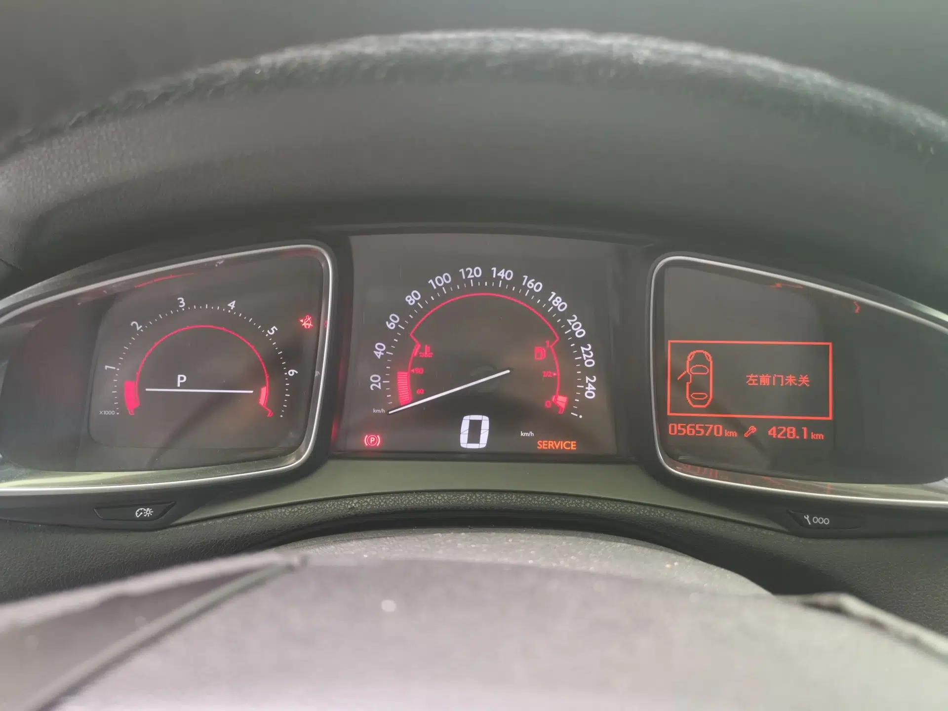 DS 6 2014 1.6T Luxury Edition THP160 — миниатюра 12
