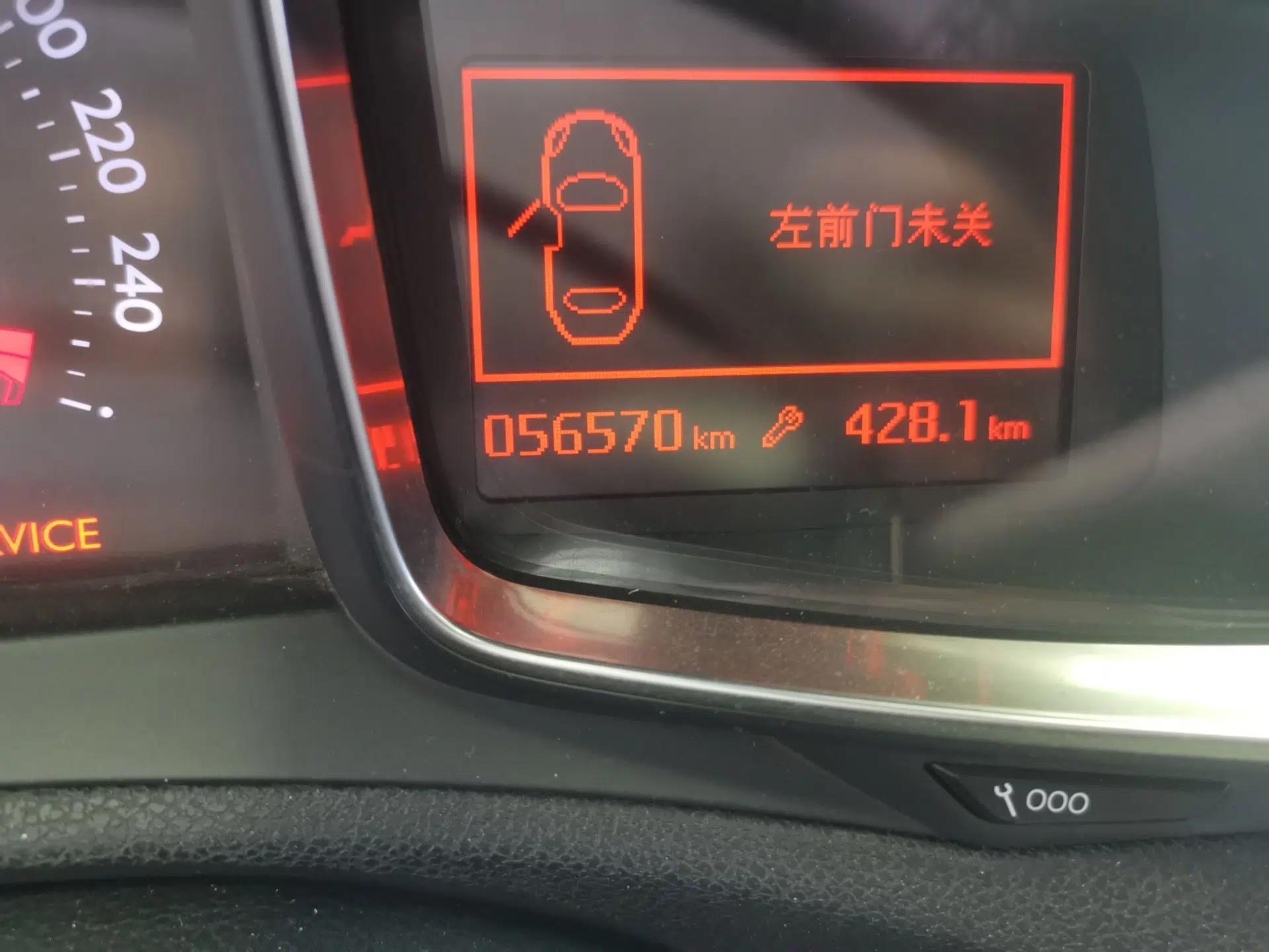 DS 6 2014 1.6T Luxury Edition THP160 — миниатюра 13