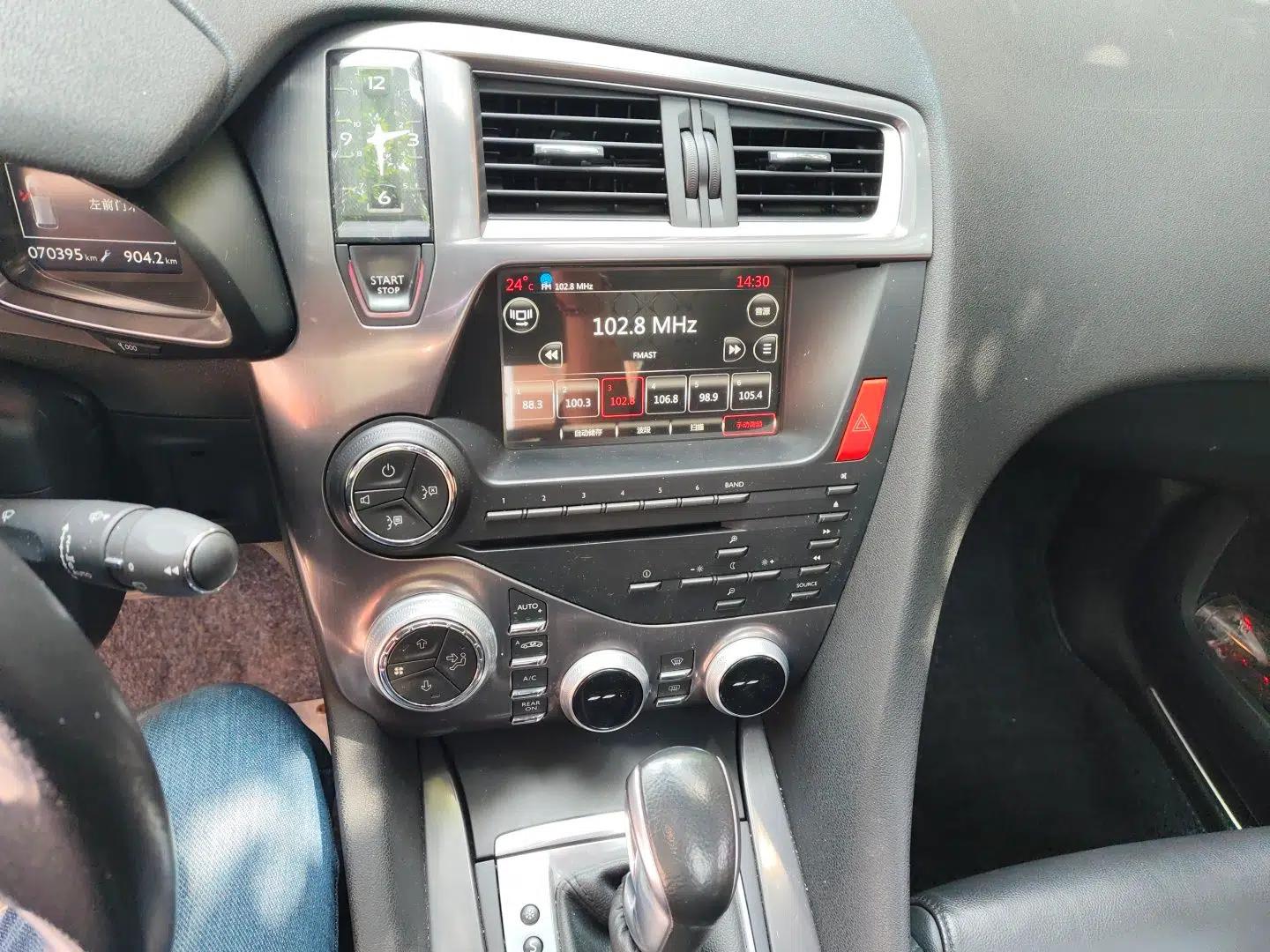 DS 5 2014 1.6T Luxury Edition THP160 — миниатюра 14