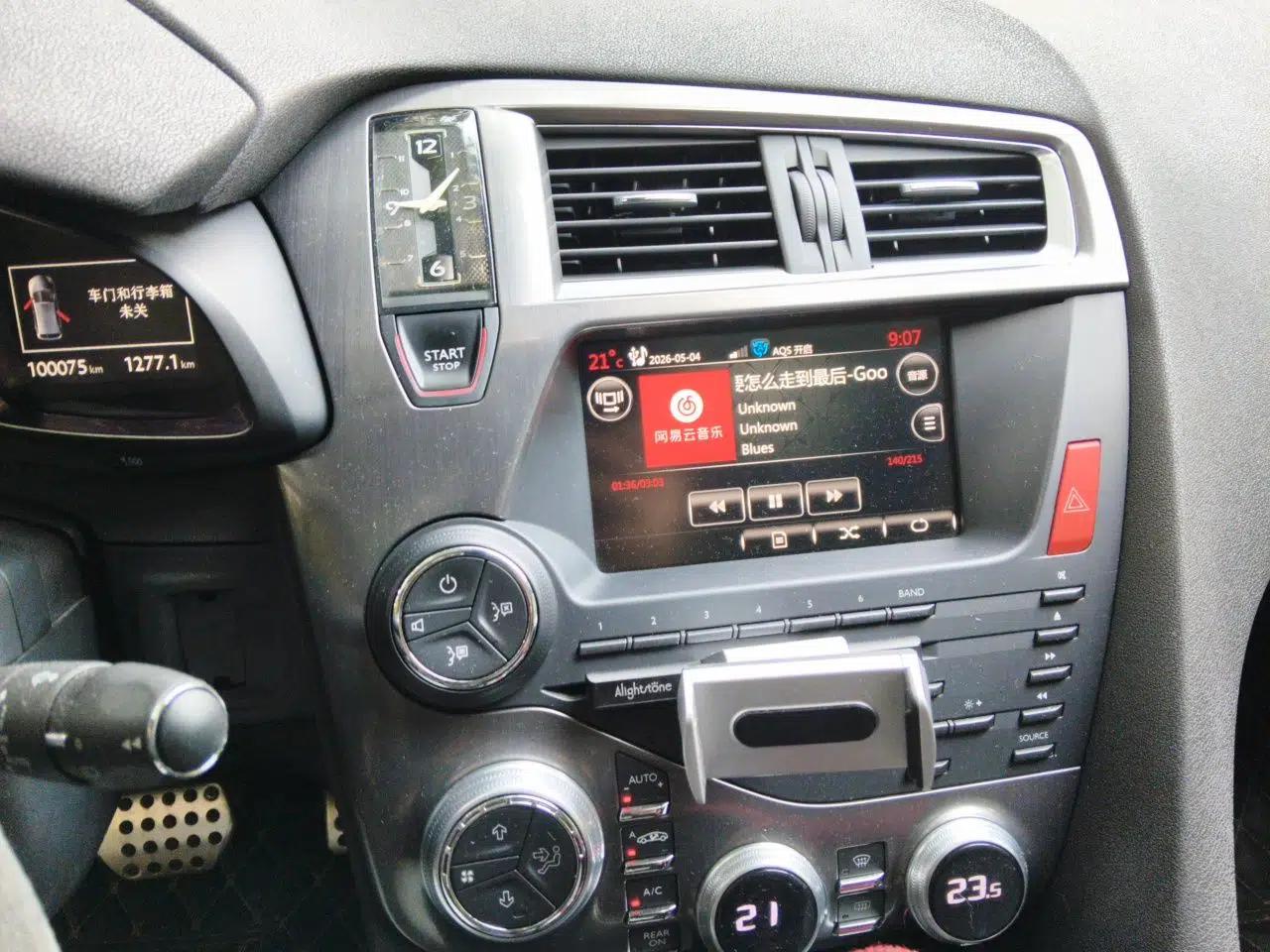 DS 5 2015 1.8T Luxury Edition THP200 — миниатюра 14