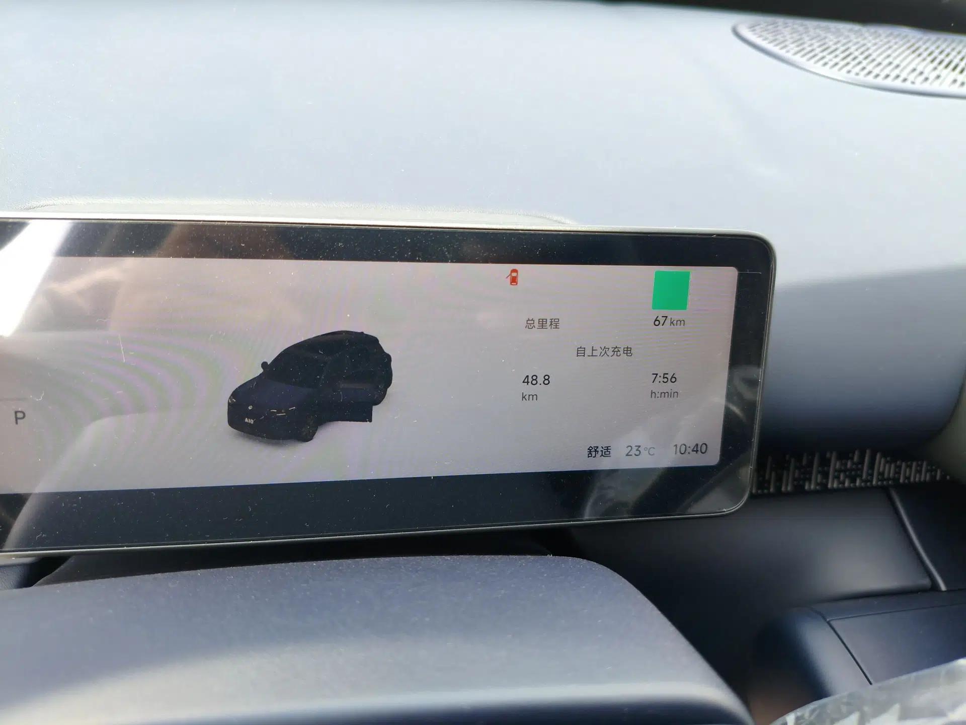 Leapmotor Zero Run A10 2026 Model 505 LiDAR Edition — миниатюра 14