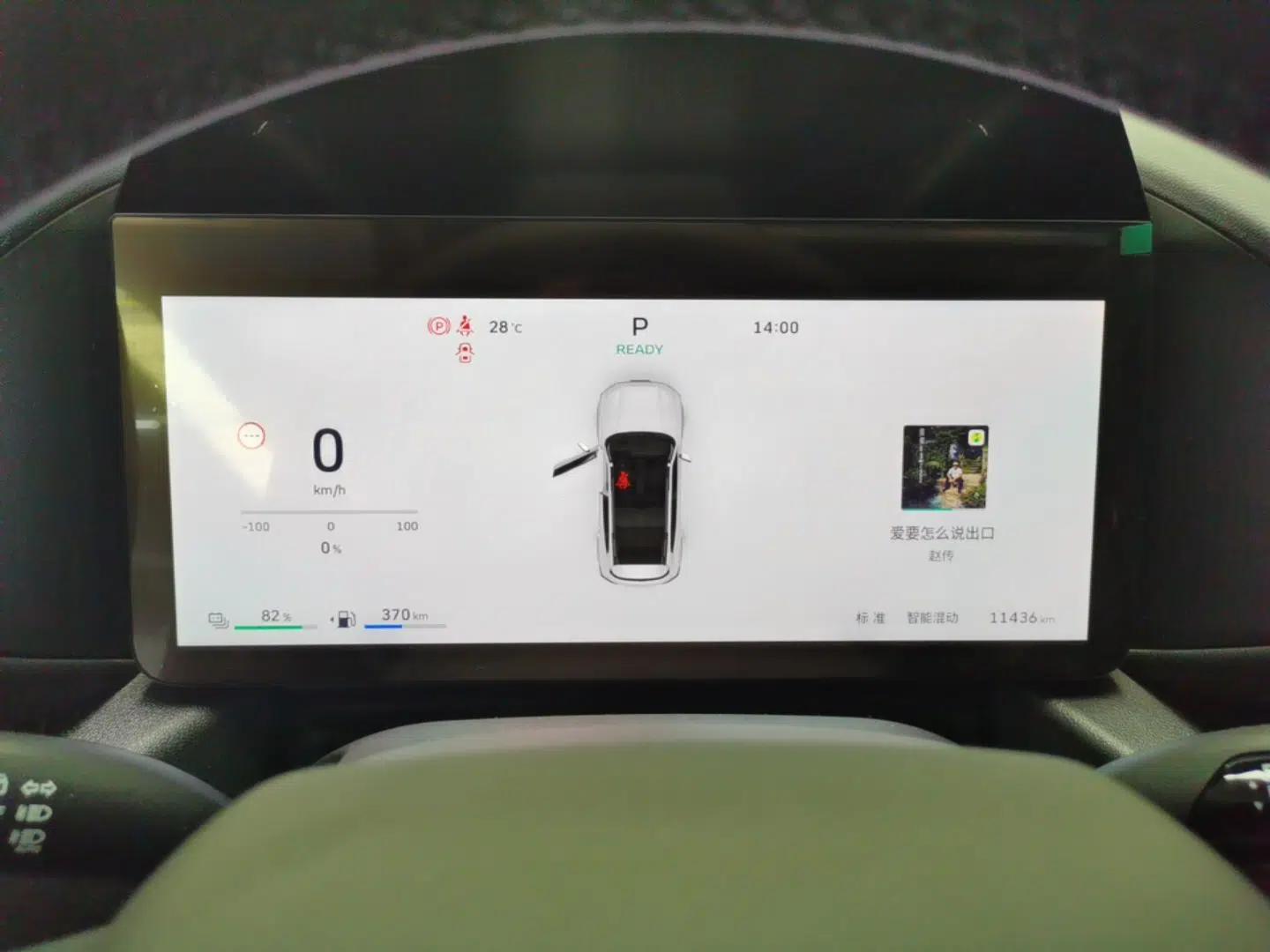 Haval H Dog New Energy 2026 Model Hi4 150km Trendy Electric Edition — миниатюра 15