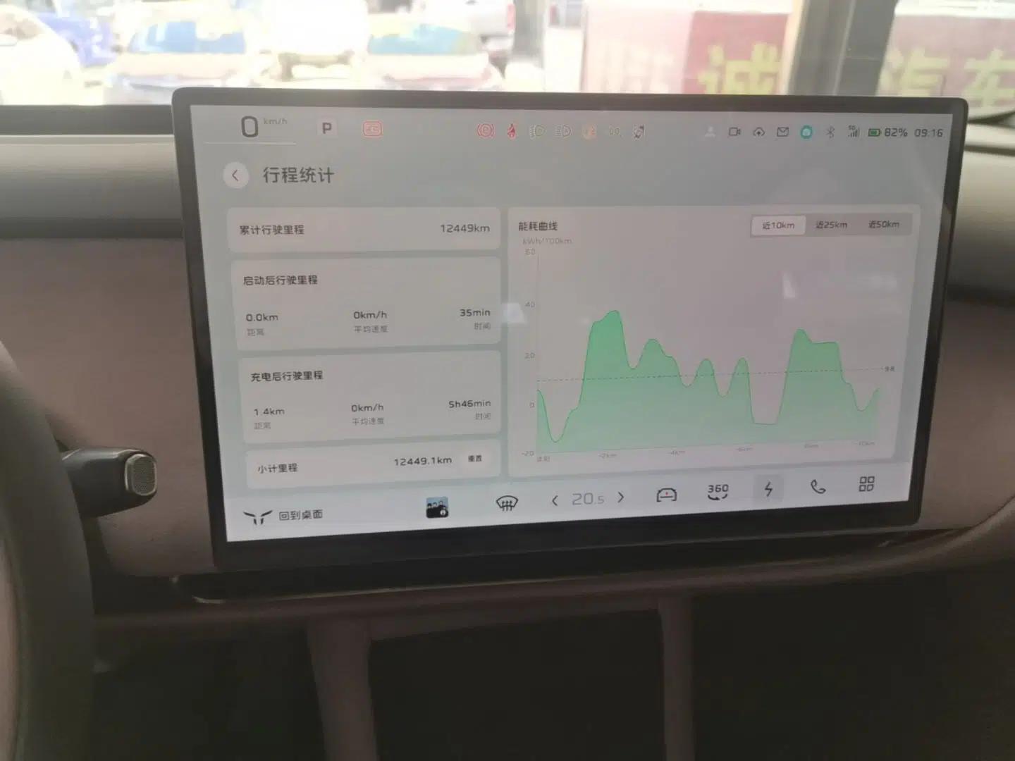 Hongqi Tiangong 05 2025 750 Smart Selection — миниатюра 16