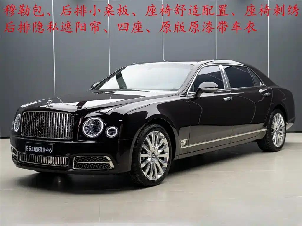 Mulsanne 2017 6.8T Long Wheelbase — миниатюра 2