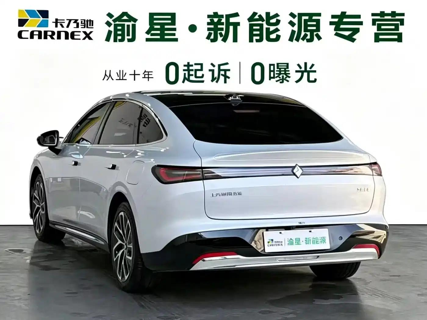Baojun Enjoy 2025 Plug-in Hybrid 140km/h Luxury Edition — миниатюра 2