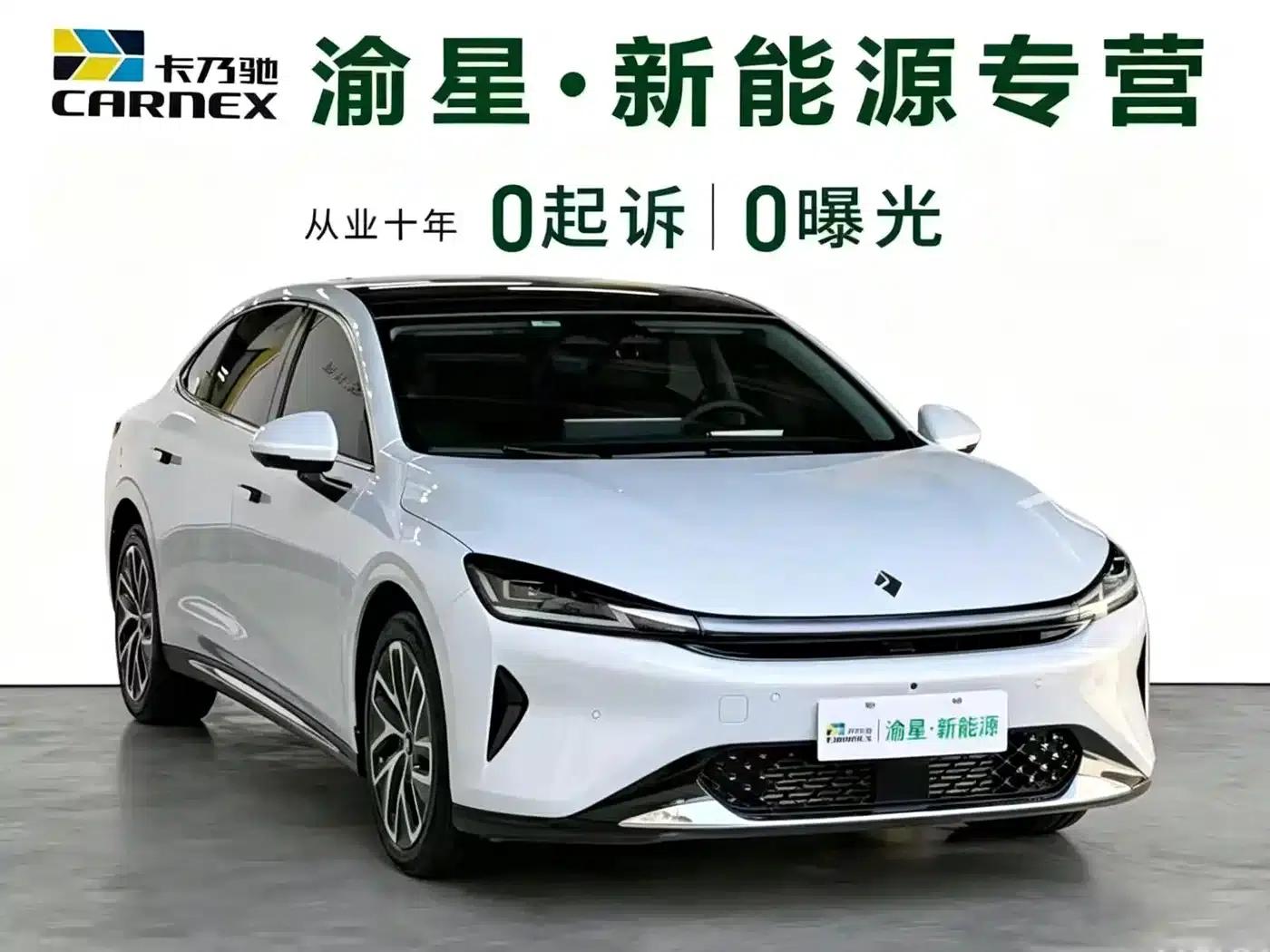 Baojun Enjoy 2025 Plug-in Hybrid 140km/h Luxury Edition — миниатюра 3