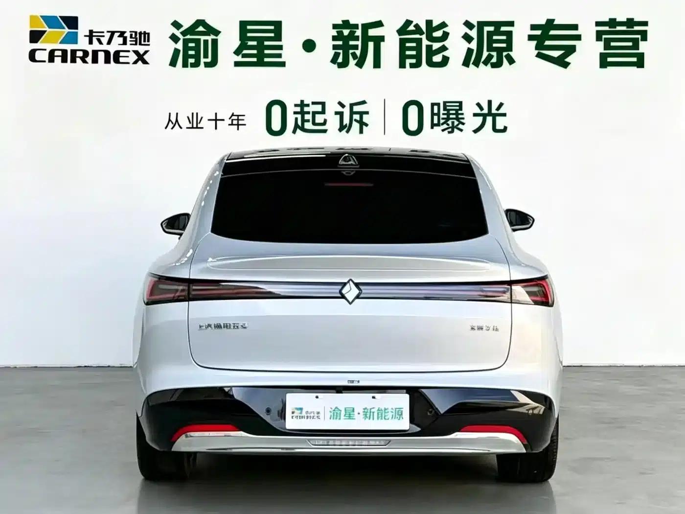 Baojun Enjoy 2025 Plug-in Hybrid 140km/h Luxury Edition — миниатюра 6