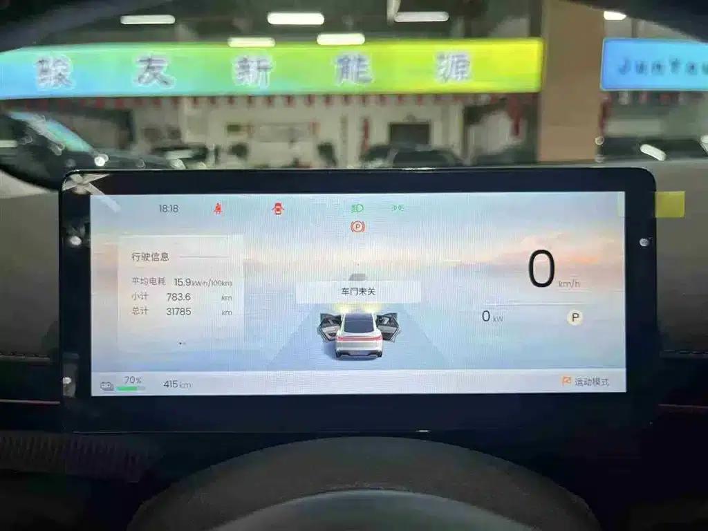 Baojun Enjoy 2025 Pure Electric 600km Luxury Edition — миниатюра 20