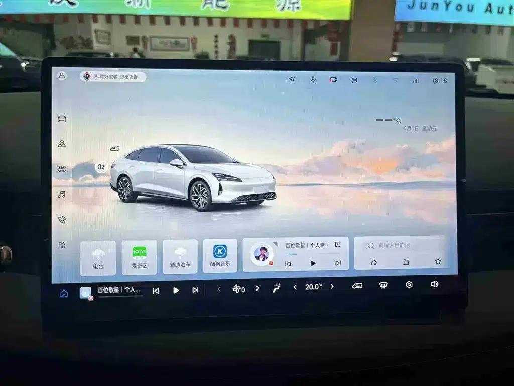 Baojun Enjoy 2025 Pure Electric 600km Luxury Edition — миниатюра 21