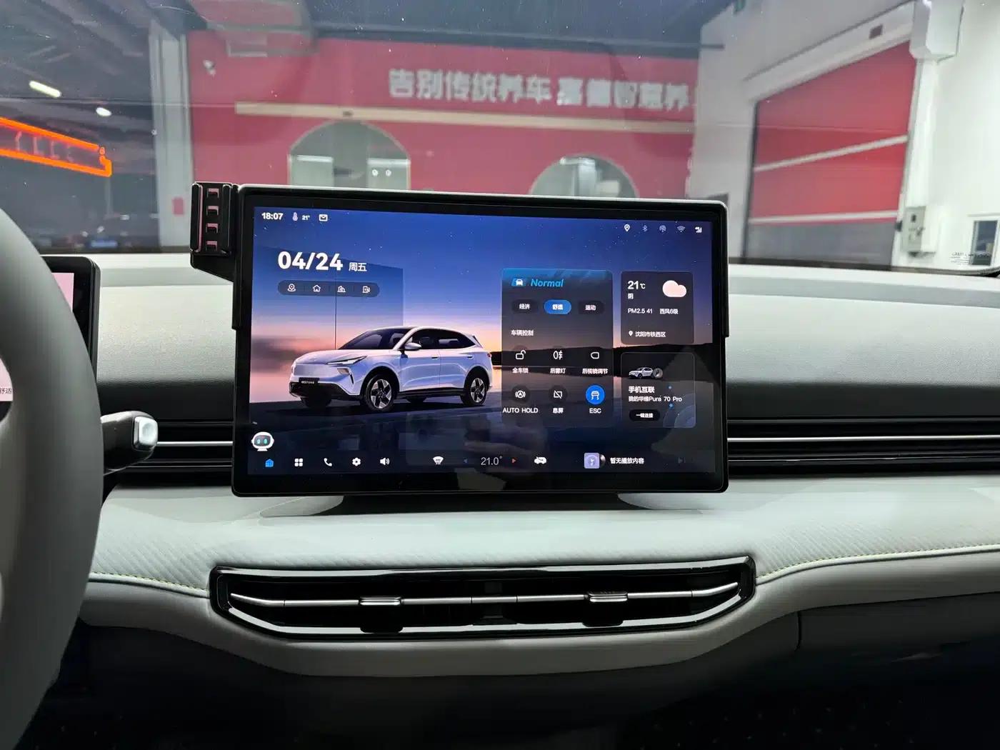 Yueyi 03 2025 Model 565km Enjoy Edition — миниатюра 13
