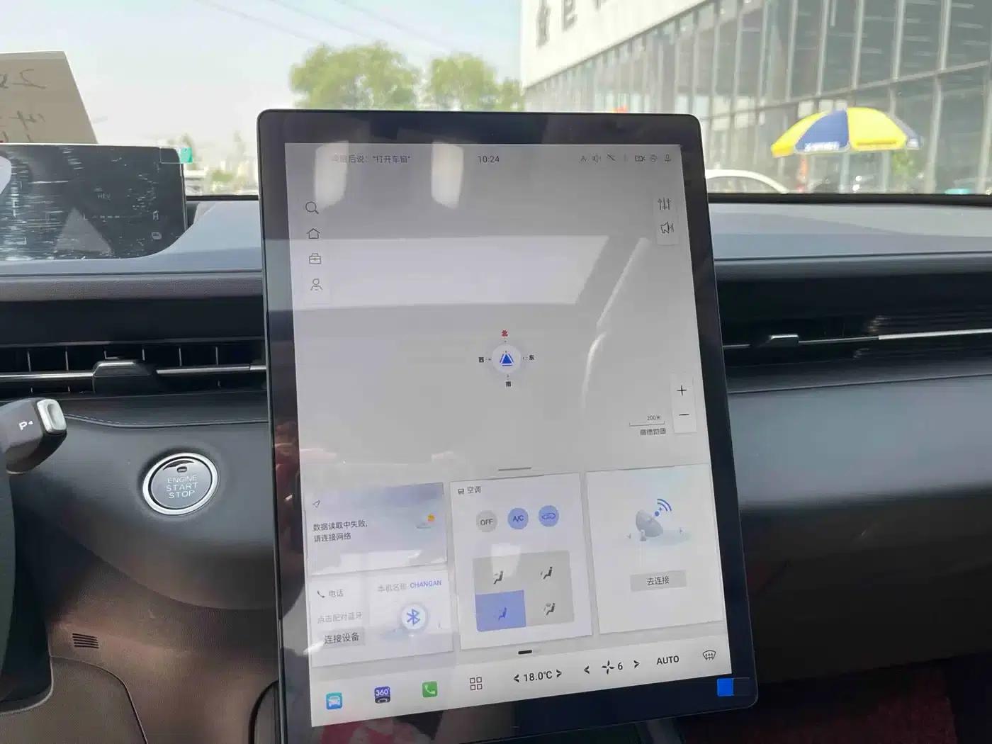 Changan Eado PHEV 2025 Smart Blue Whale 145KM Battleship Edition — миниатюра 9
