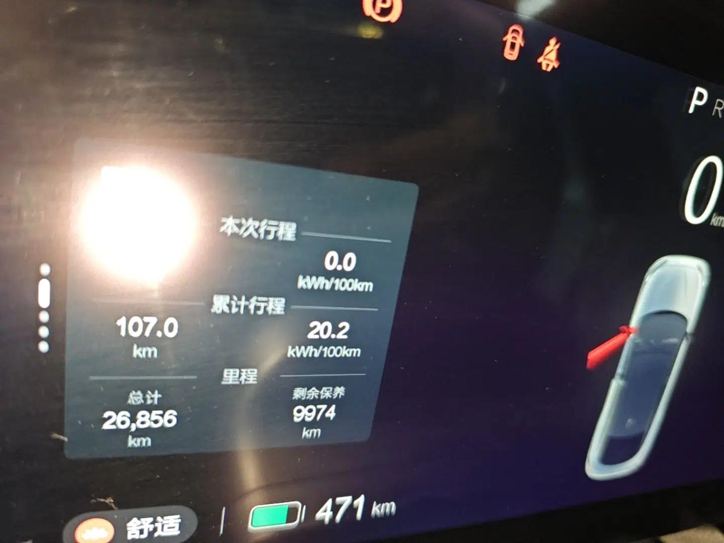 ARCFOX Alpha S 2024 Pioneer Edition PRO — миниатюра 15