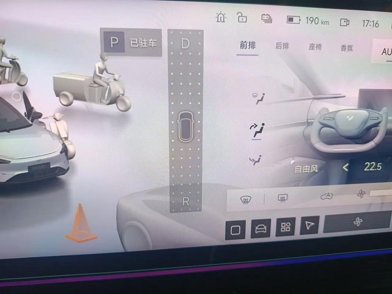 Jiyue 01 2024 Max — миниатюра 15