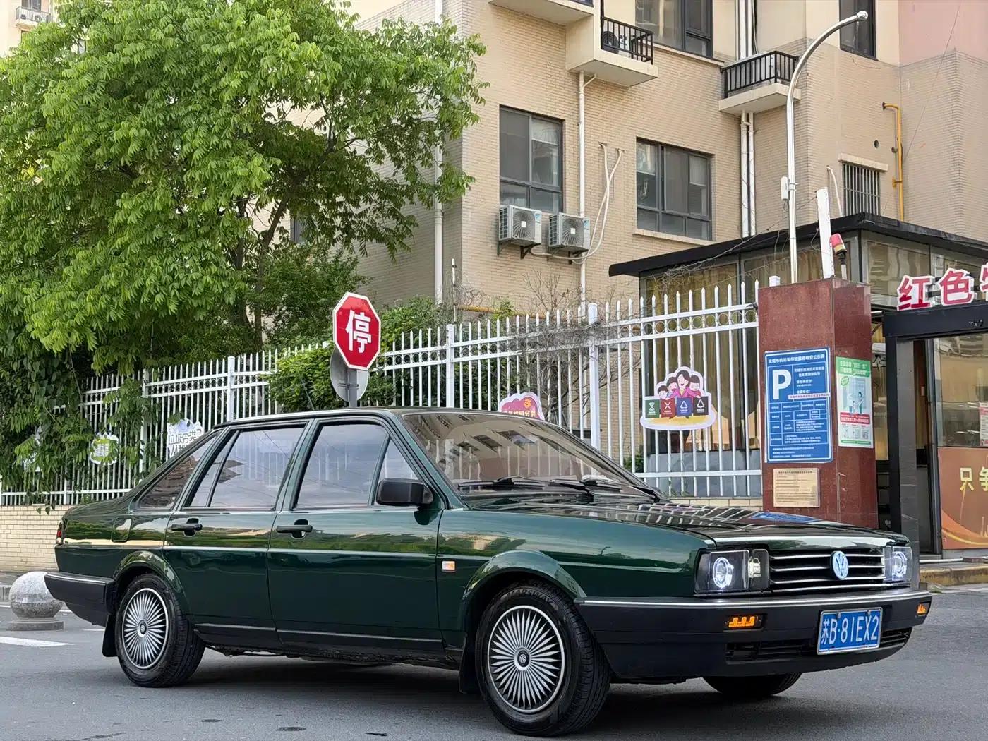 Santana Classic 2008 Model 1.8 Manual — миниатюра 6