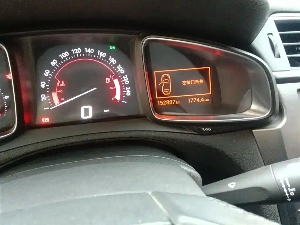 DS 4S 2016 1.6T Automatic Dynamic Edition THP160 — миниатюра 5