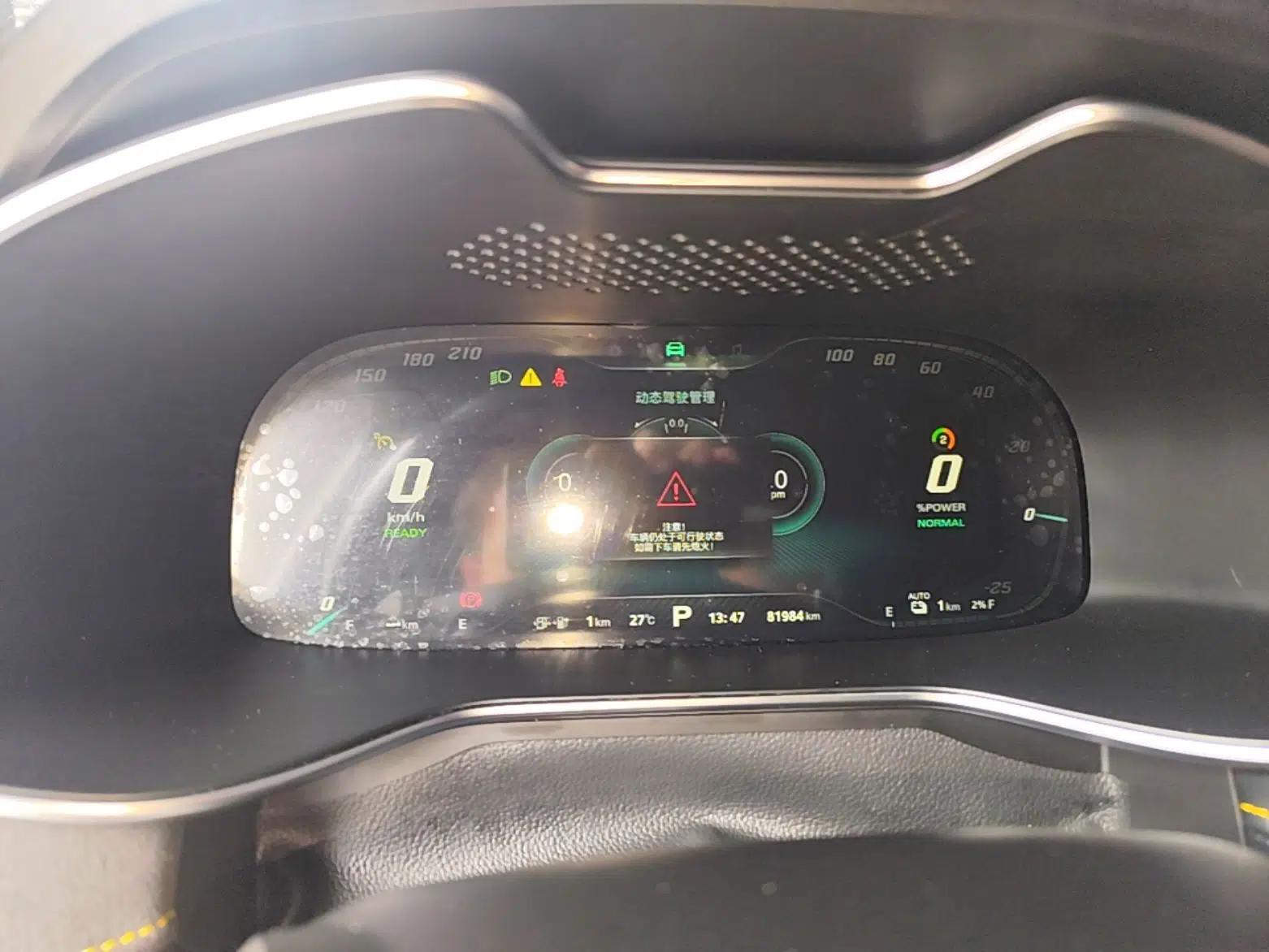 MG 6 New Energy 2020 1.5T Hybrid Trophy Flagship Edition — миниатюра 15