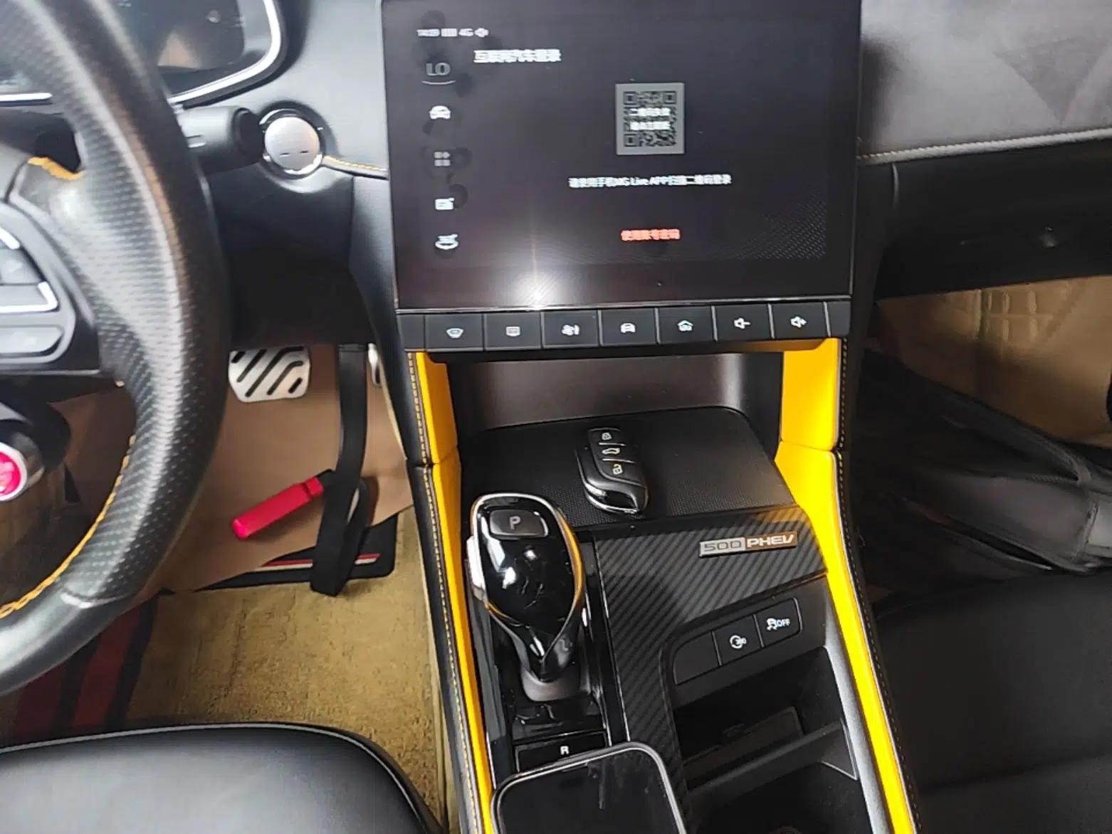 MG 6 New Energy 2020 1.5T Hybrid Trophy Flagship Edition — миниатюра 16
