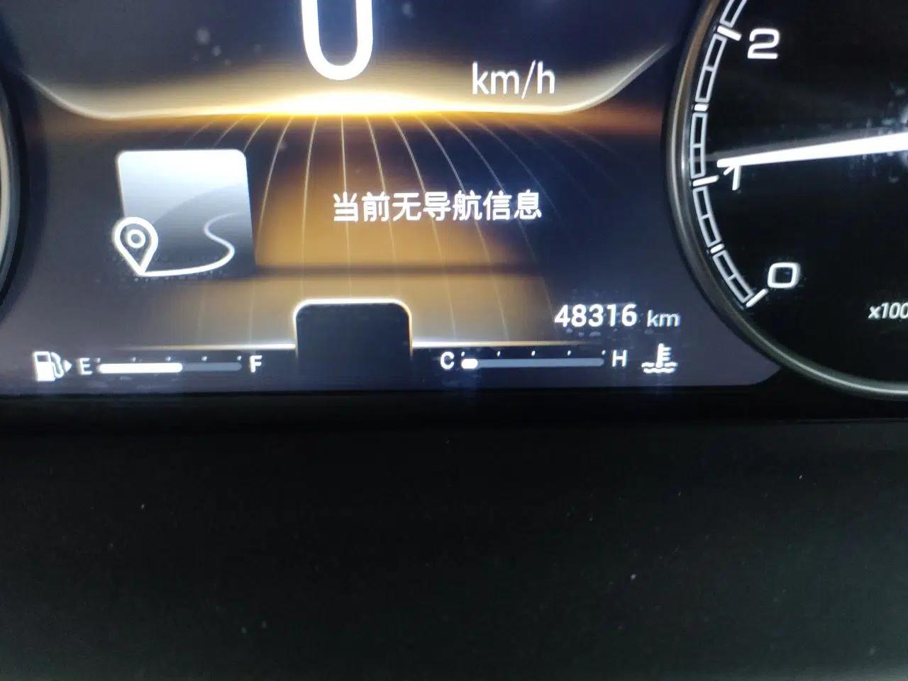 Chery Arrizo GX 2018 1.5T Manual Version Emission Standard China V — миниатюра 9
