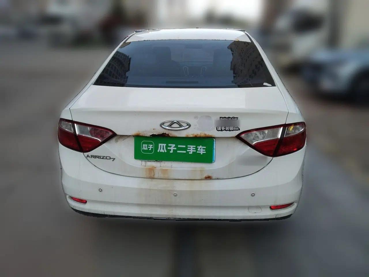 Chery Arrizo 7 2015 1.6L Manual Zhi Ling Edition — миниатюра 5