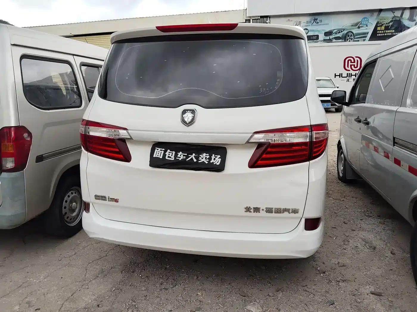 Gatu IM6 2017 1.5L Smart Edition — миниатюра 9