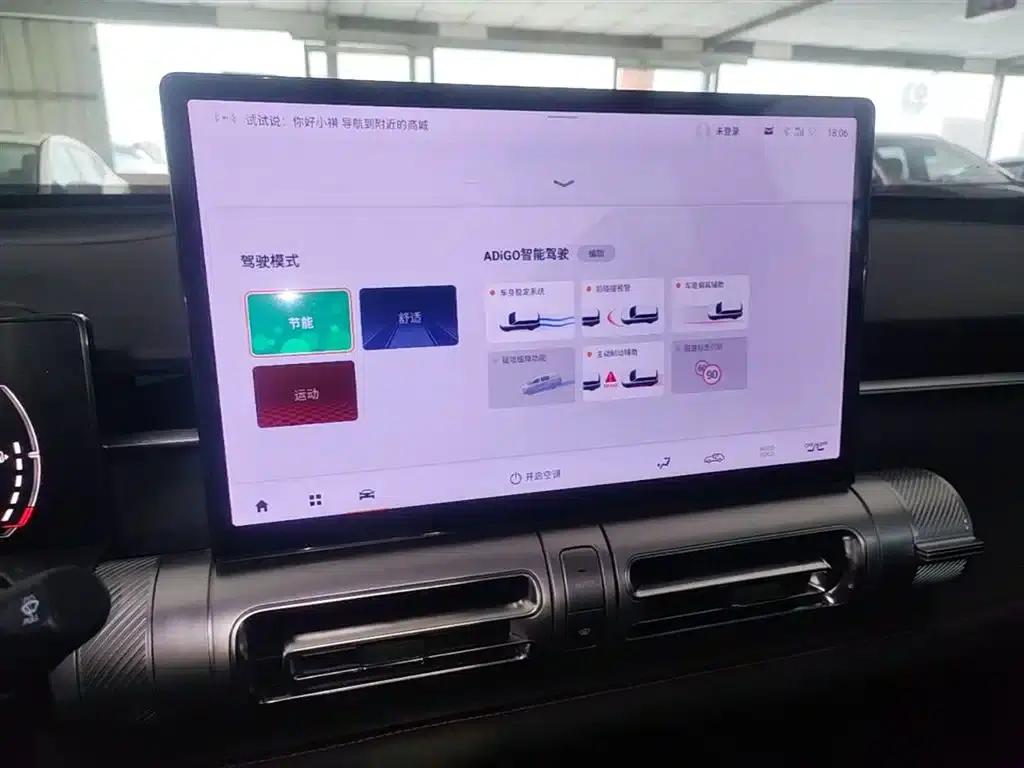 2022 Cineco 1.5T Supernova Pro Edition — миниатюра 13