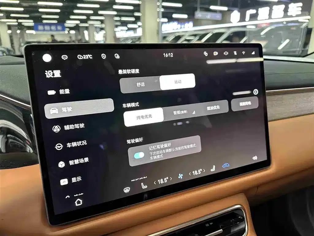 Trumpchi S9 2025 Model, Qiankun Ultra 6-Seater — миниатюра 11