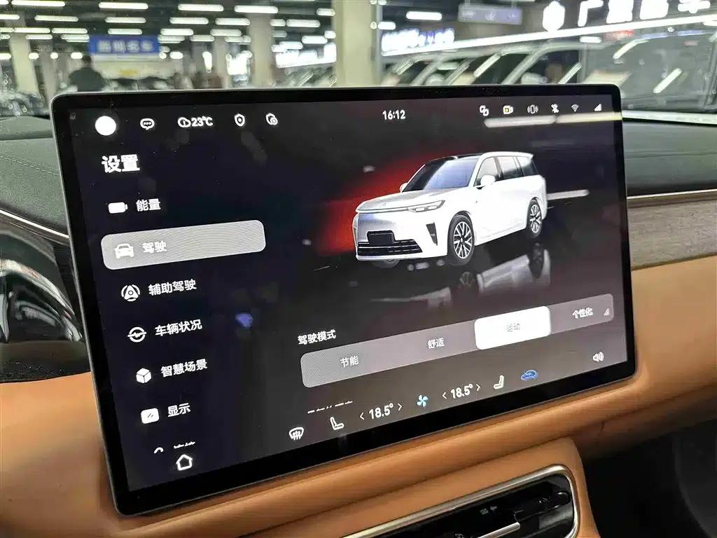 Trumpchi S9 2025 Model, Qiankun Ultra 6-Seater — миниатюра 12
