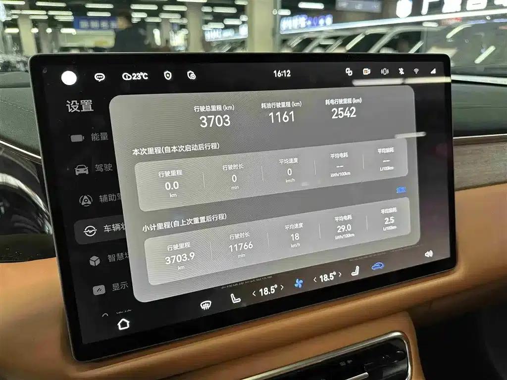 Trumpchi S9 2025 Model, Qiankun Ultra 6-Seater — миниатюра 9